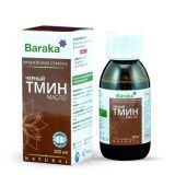 Масло черного тмина &quot;Baraka&quot;, 100 мл