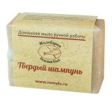 Твёрдый шампунь с репейным маслом и хмелем