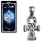 Амулет &quot;Анкх&quot;