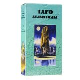 Таро Атлантиды