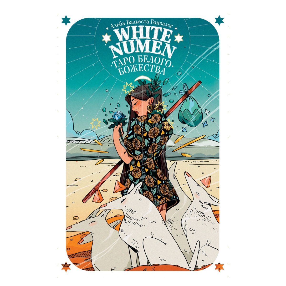 

White Numen Tarot (Таро Белого Божества)