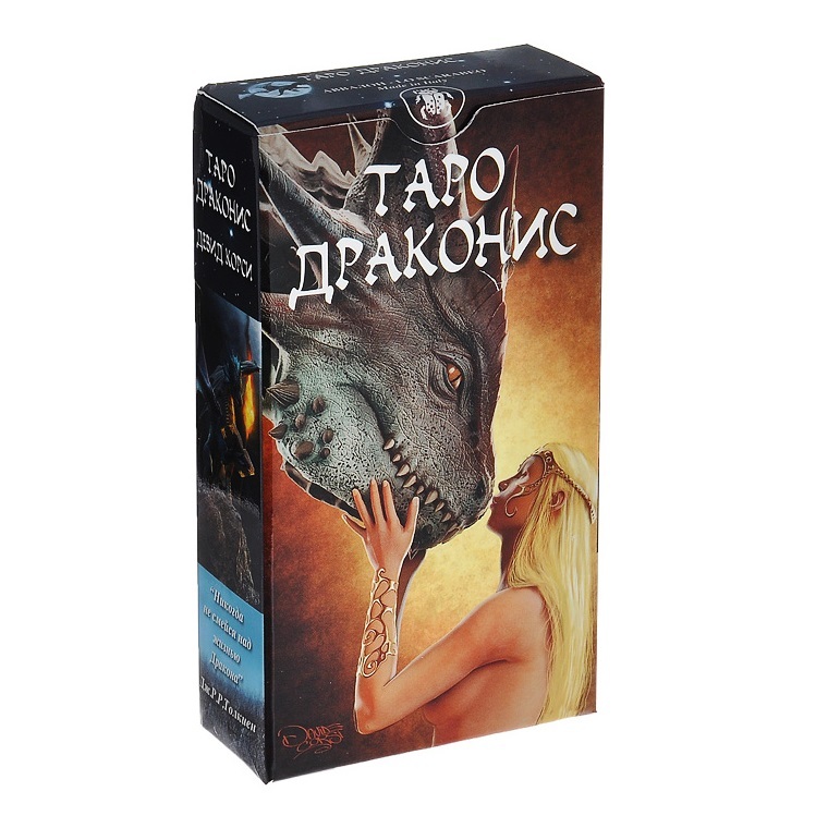 

Таро Драконис (Tarot Draconis)