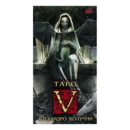

Таро V (78 карт, компактный формат)