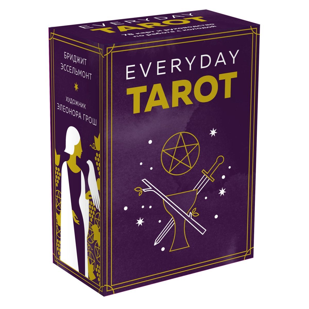 

Подарочный набор "Таро на каждый день" (Everyday Tarot)