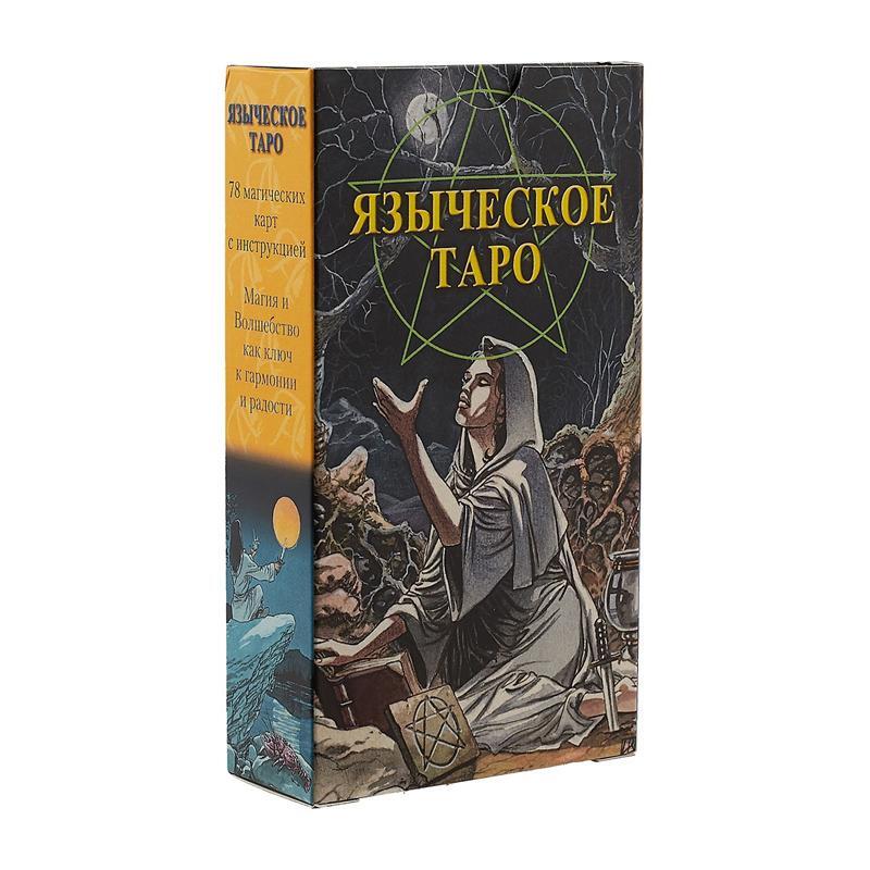 

Языческое Таро (русское издание)