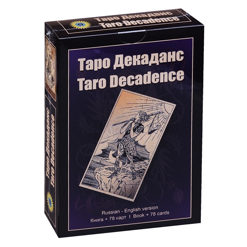декадентство это простыми словами. декаданс картины. представители декаданса в литературе 20 века. поваренная книга декаданса. таро декаданс книга + 78 карт.