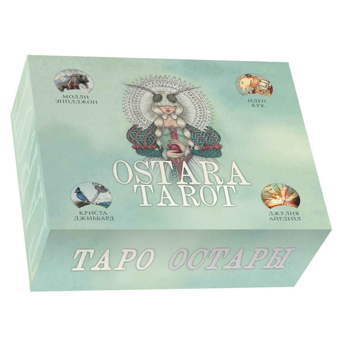 

Подарочный набор "Остара Таро" (Ostara Tarot)