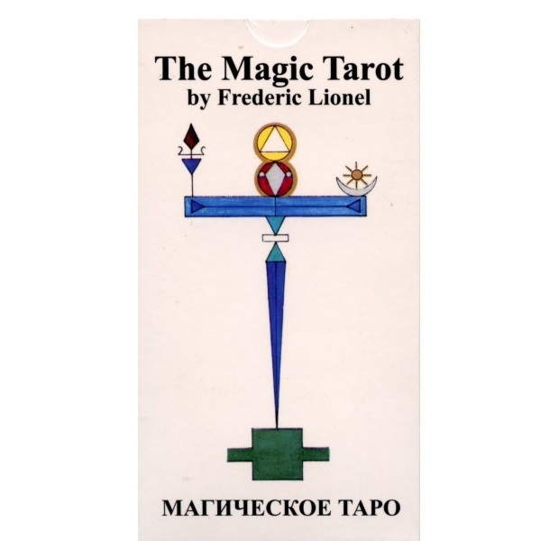 

Magic tarot by Frederic Lionel (Магическое Таро Фредерика Лионеля, старшие арканы)