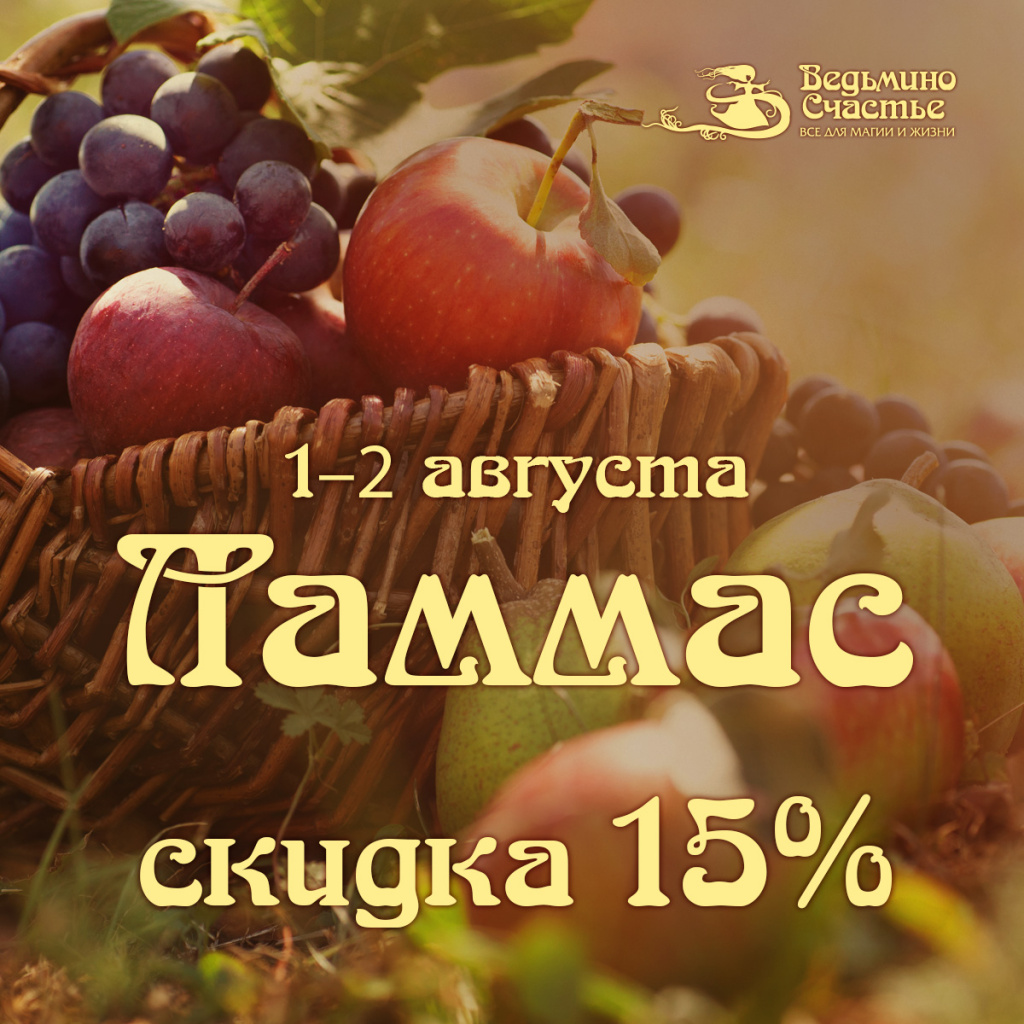1200x1200_Inst_Lammas.jpg 1200x1200_Inst_Lammas.jpg