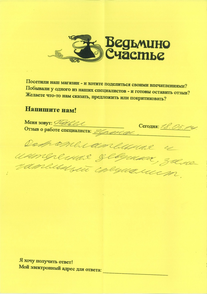 18 05 Ирина.jpg 18 05 Ирина.jpg