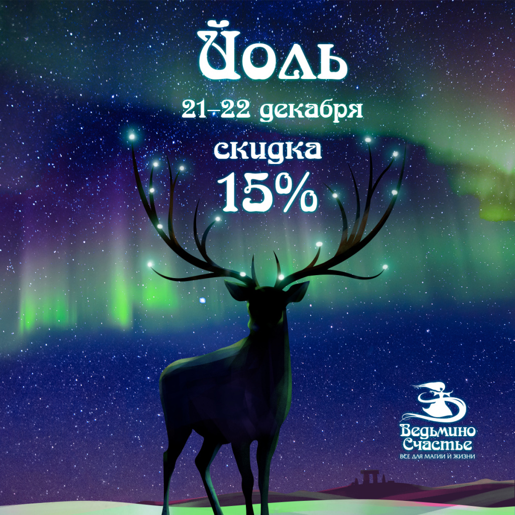 1200x1200_Inst_Yule_.jpg 1200x1200_Inst_Yule_.jpg