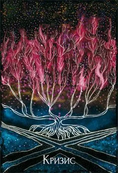 Оракул Грез "Чертоги Сновидений"