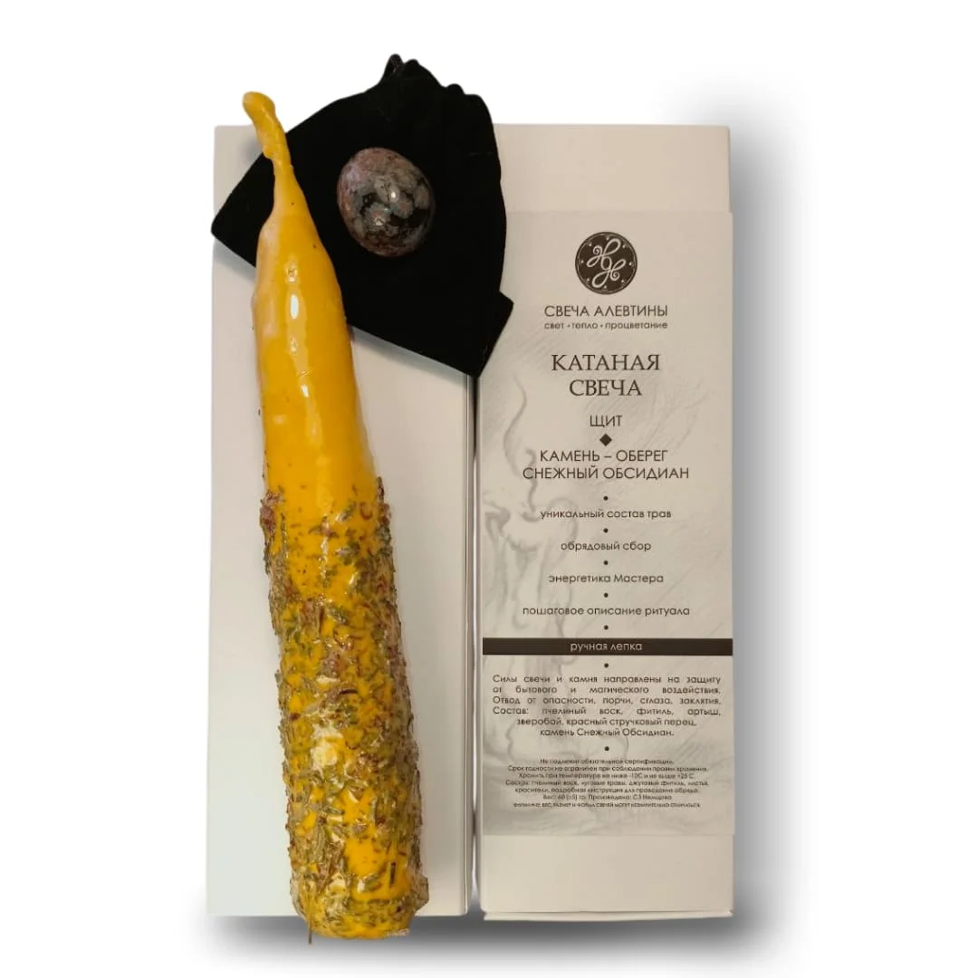 Катаная свеча "Щит” со снежным обсидианом