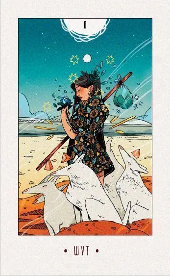 White Numen Tarot (Таро Белого Божества)