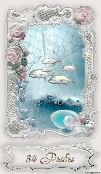 Оракул Ленорман "Элегия"