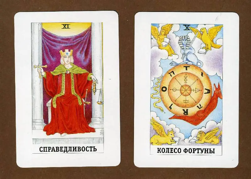 Набор "То Самое Таро" (брошюра + 78 карт)