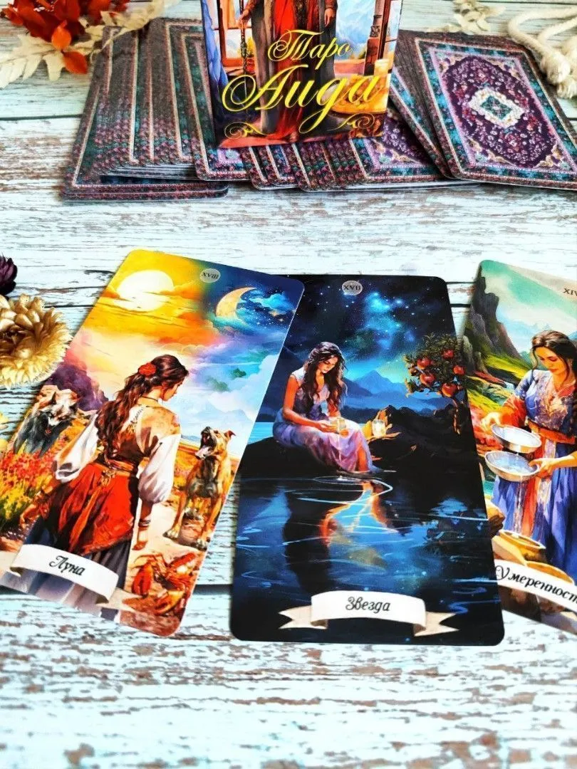 Таро Аида (78 карт)