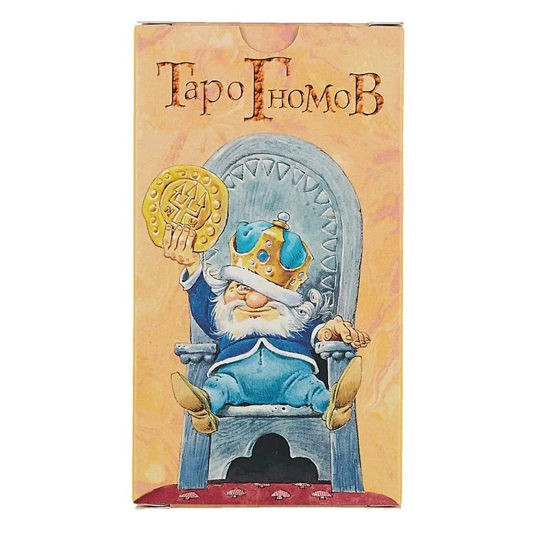 Таро Гномов