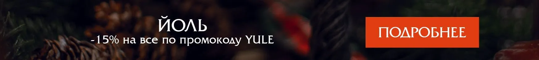 верхний баннер