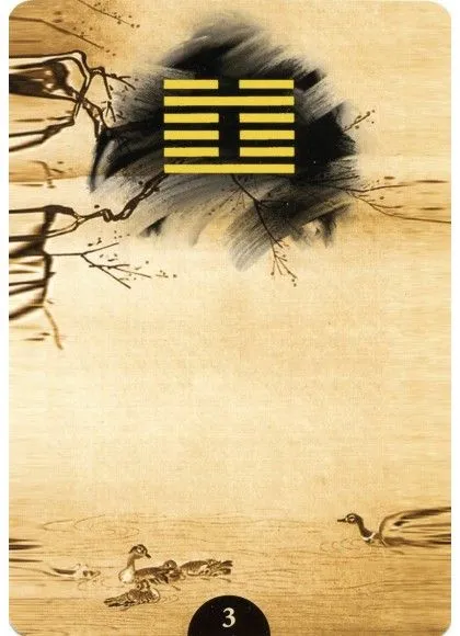 Оракул "И-Цзин"