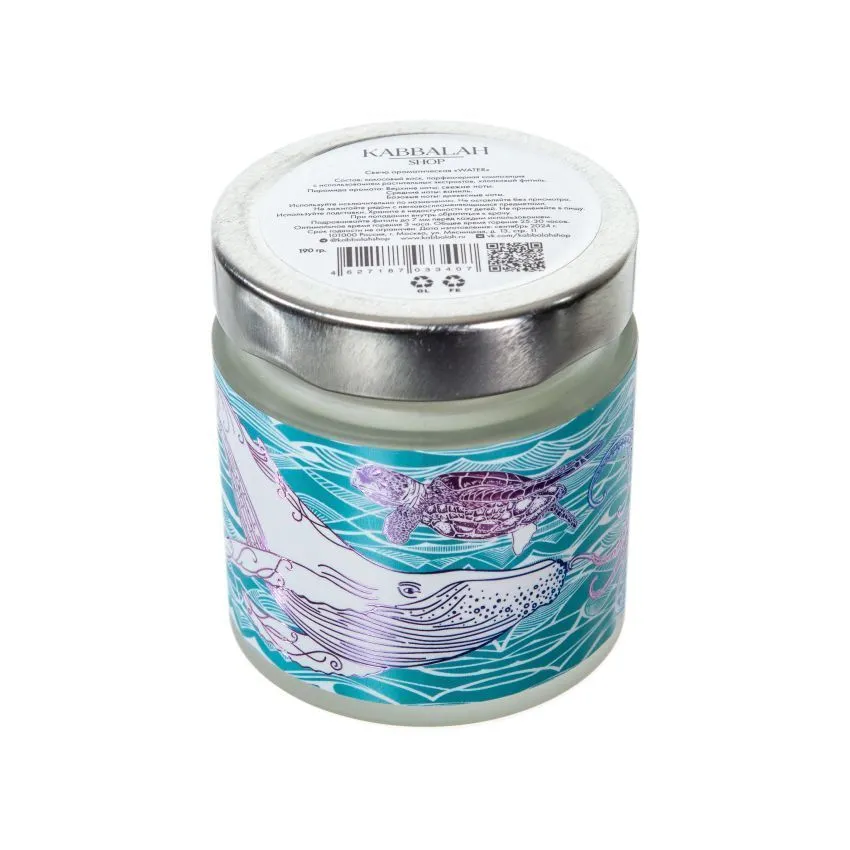 Свеча ароматическая "Стихия Воды", в баночке