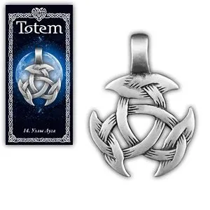 Амулет "Узлы Луга"