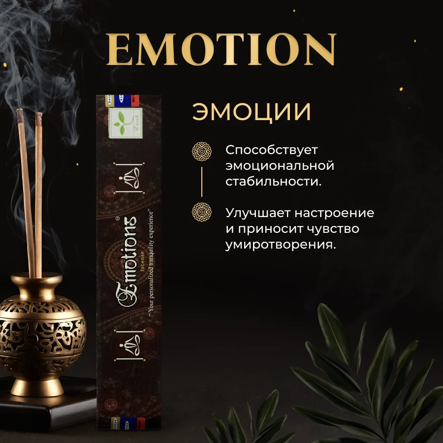 Набор благовоний SATYA "Йога", 6 шт