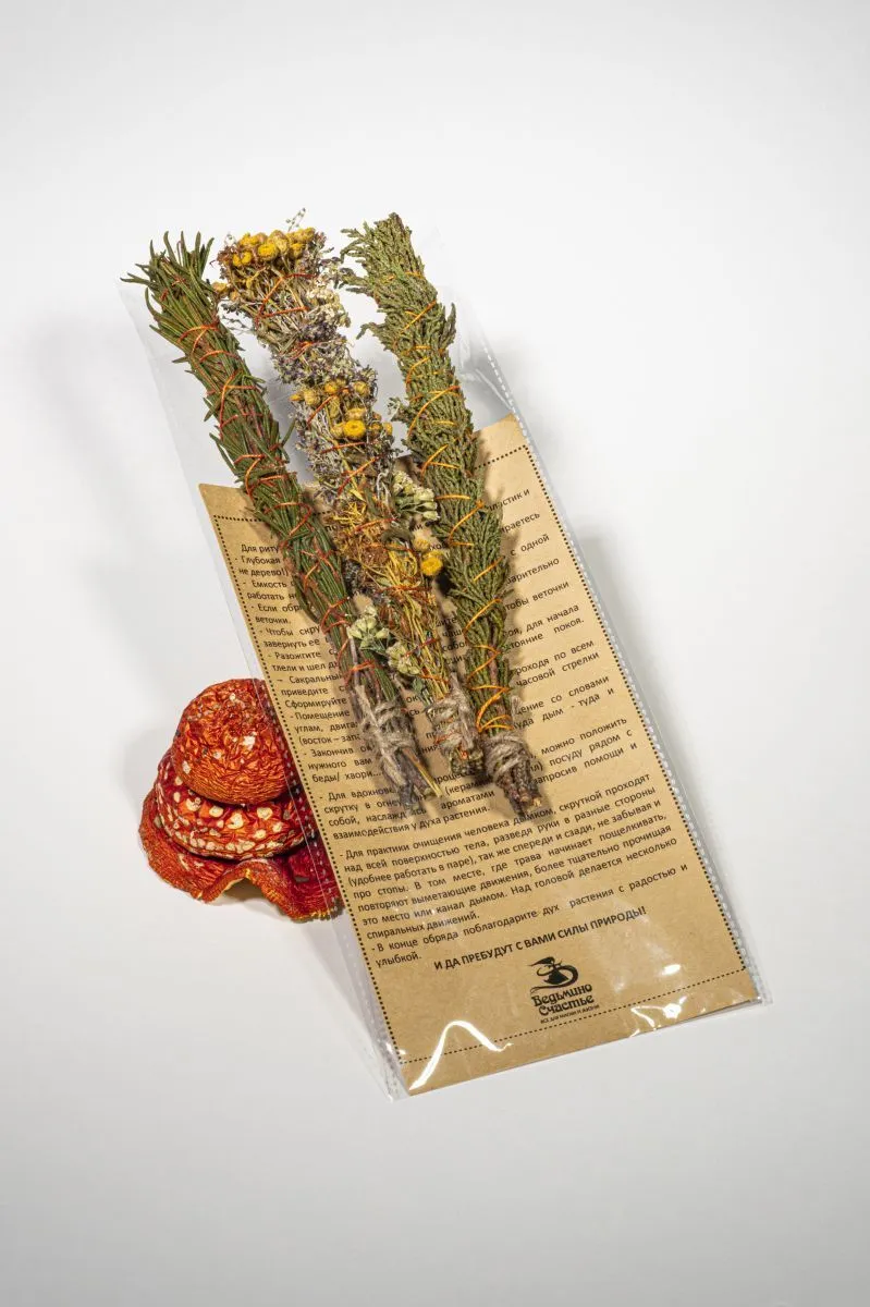 Набор скруток для окуривания "Разнотравье" (артыш, багульник, разнотравье)