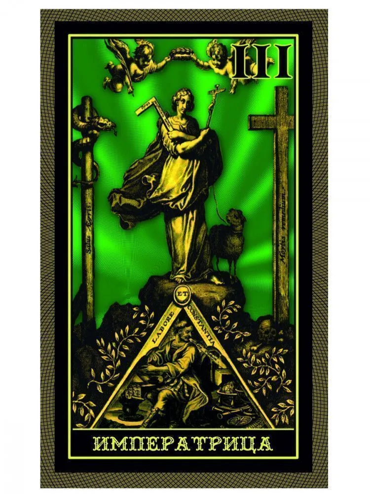 Таро Мистической Алхимии в Гравюрах