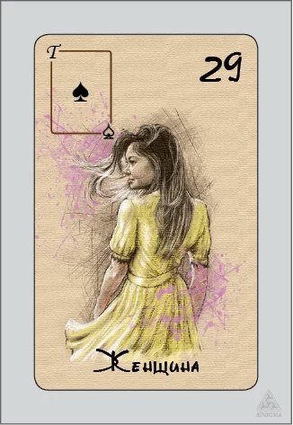 Оракул Ленорман "Бриллиантовое сердце"