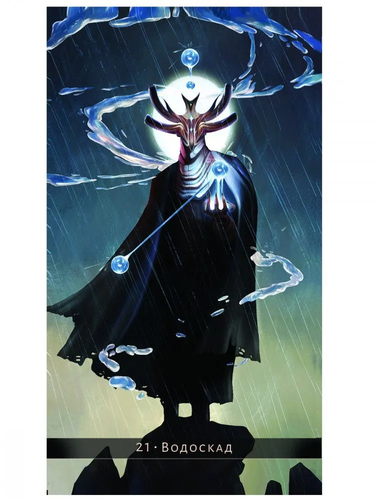 Оракул "Чёрное и белое. Метод психоделики"