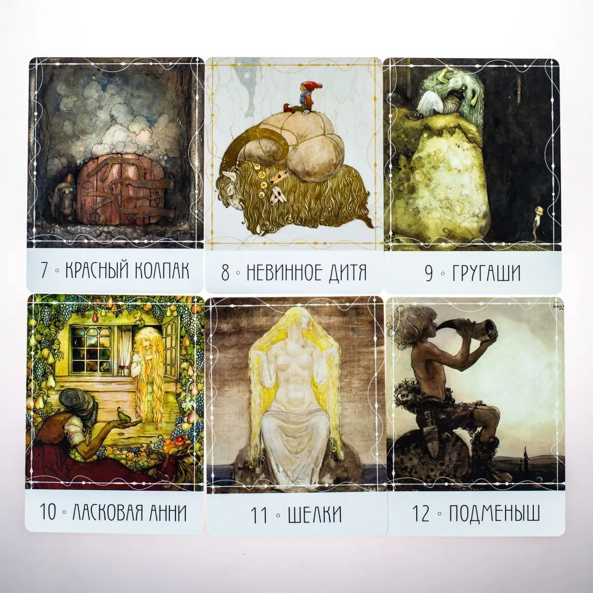 Метафорические ассоциативные карты «Северные предания Йона Бауэра»