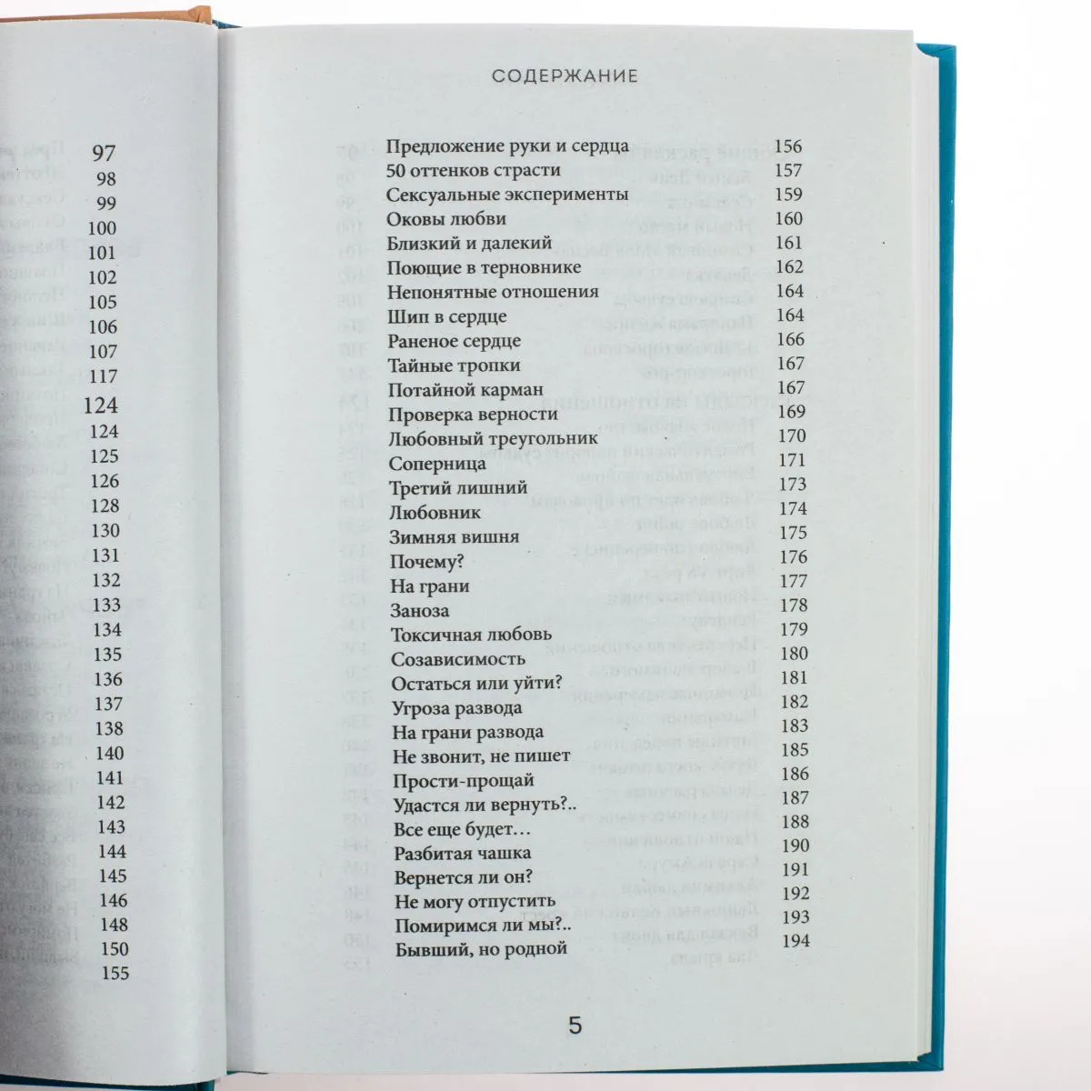 Анна Огински "Расклады Таро. Более 130 раскладов для самых важных вопросов"