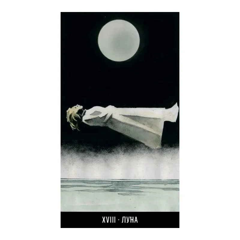 Таро Джокера, Русская Серия