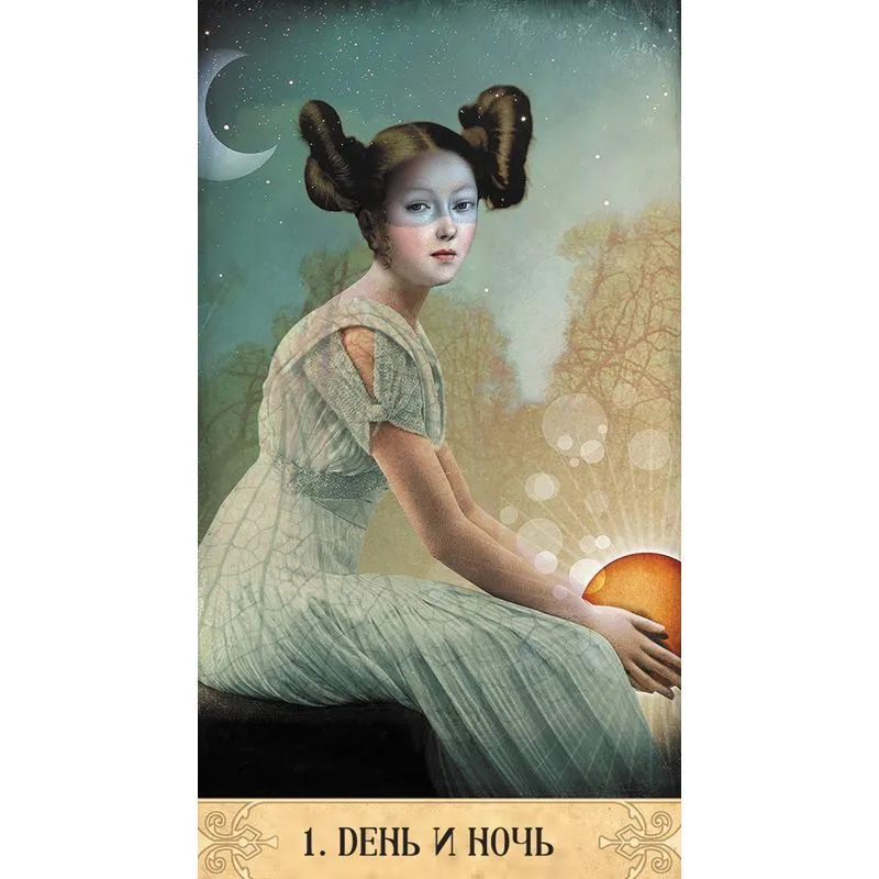 Оракул Мистических моментов