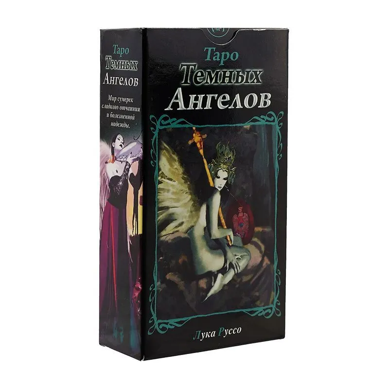 Таро Темных Ангелов
