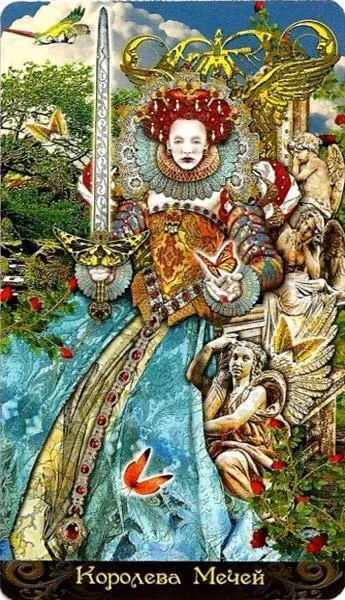 Подарочный набор "Таро Иллюминатов" (карты + книга)