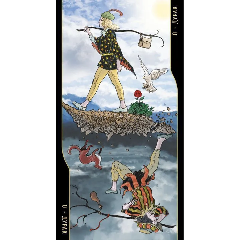 Таро Оппозиций (78 карт, компактный формат)