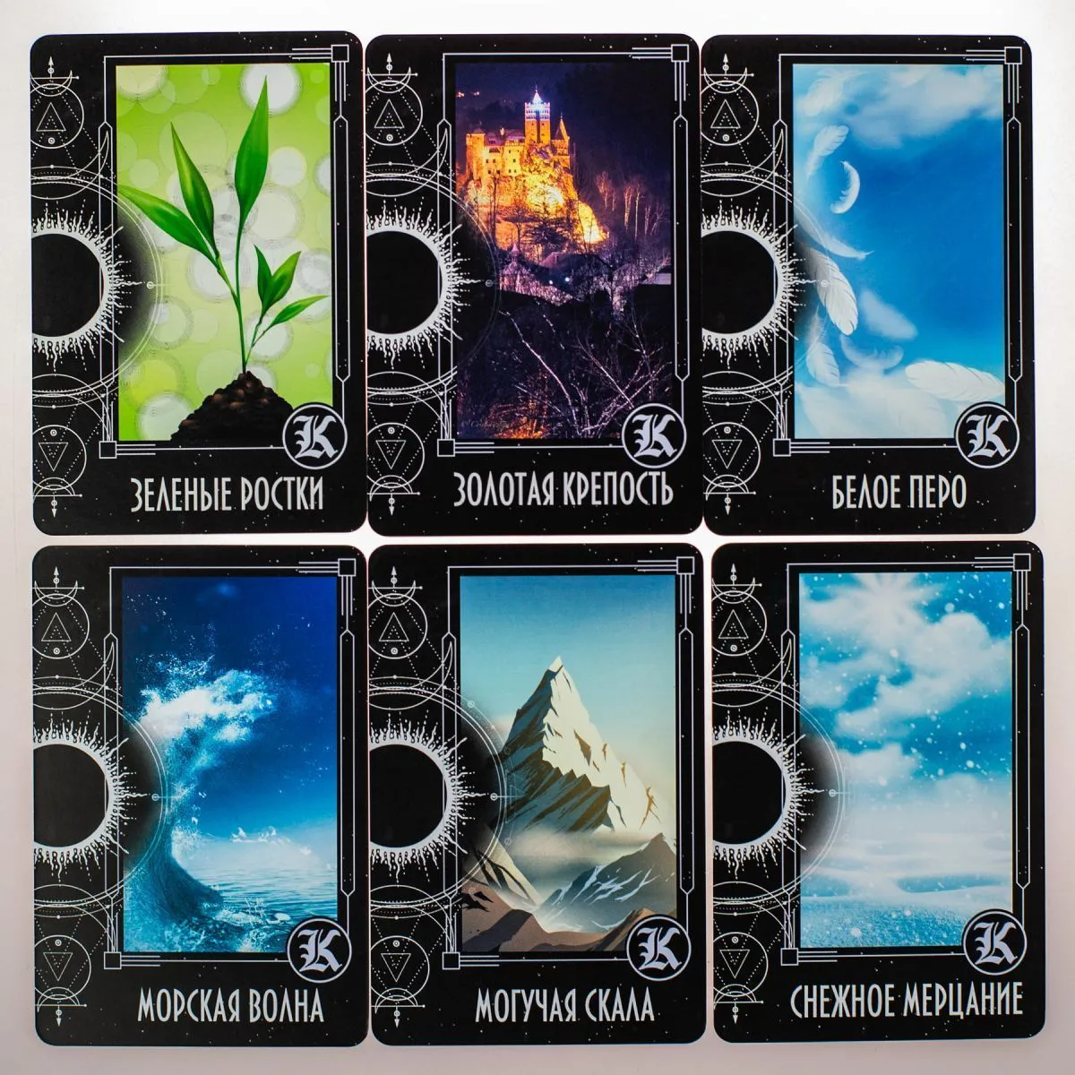 Подарочный набор "Таро Хроник Акаши" Крайон (карты + книга)