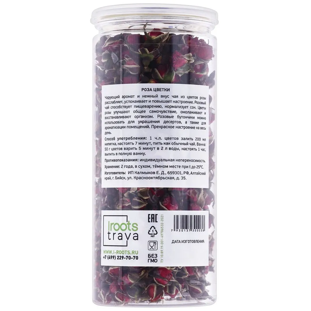 Роза, бутоны сухие, 100 г