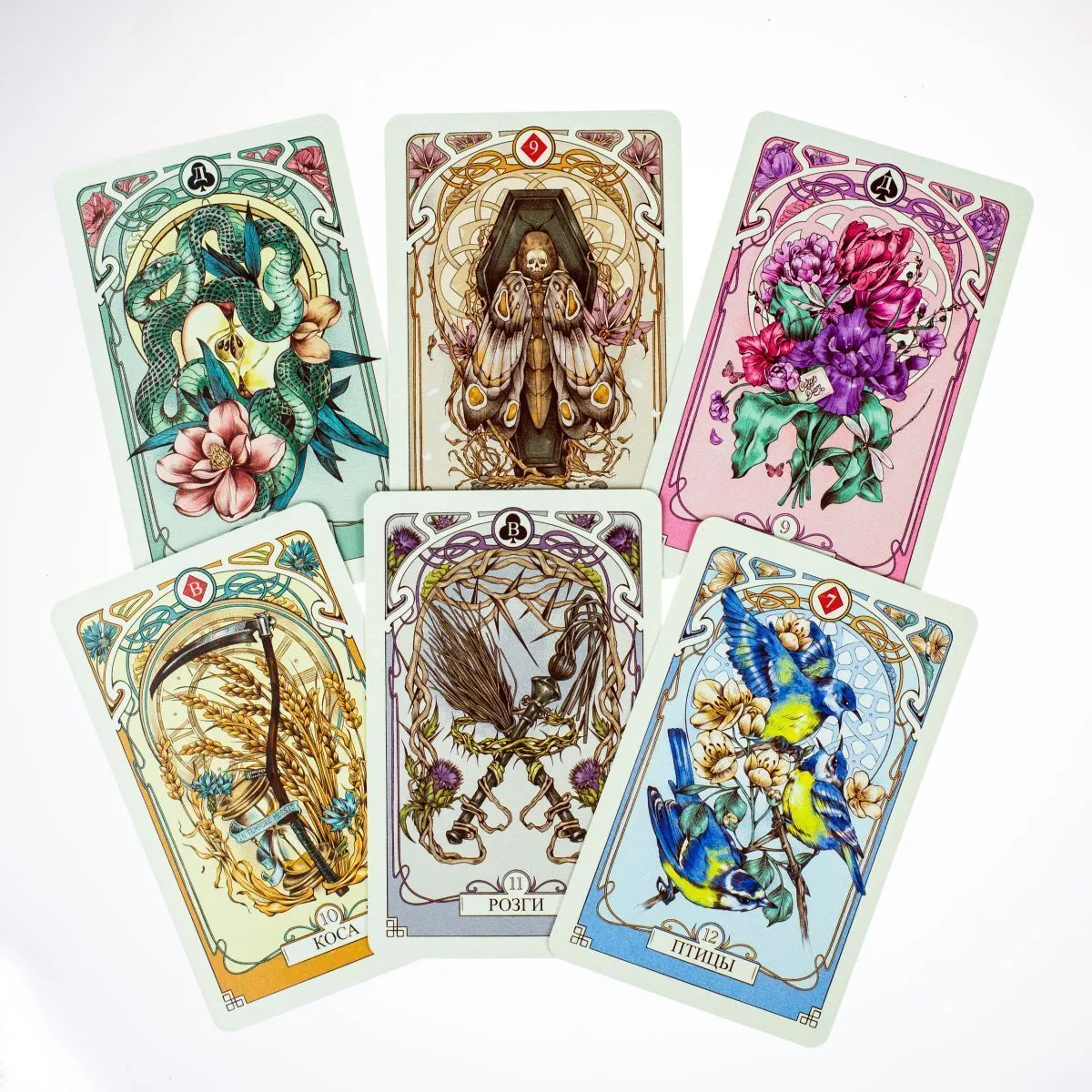 Оракул Ленорман "Тайный сад"