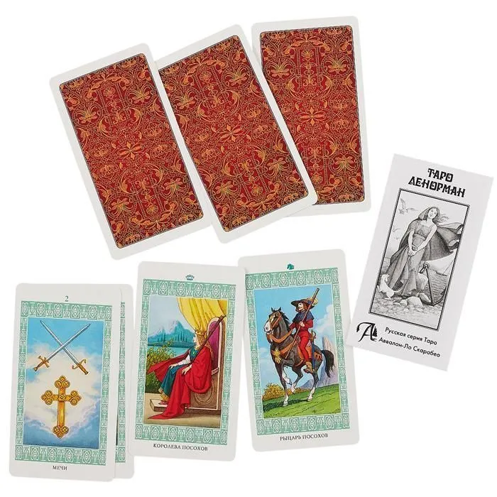 Таро Ленорман