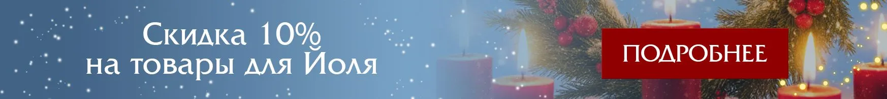 верхний баннер