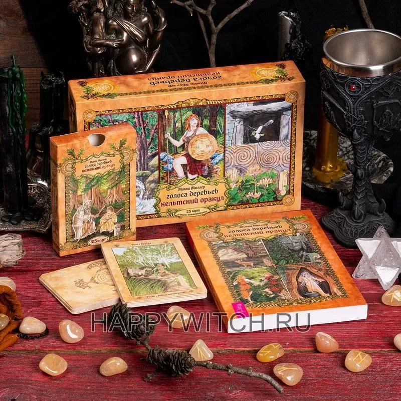Кельтский оракул "Голоса деревьев"