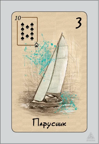 Оракул Ленорман "Бриллиантовое сердце"