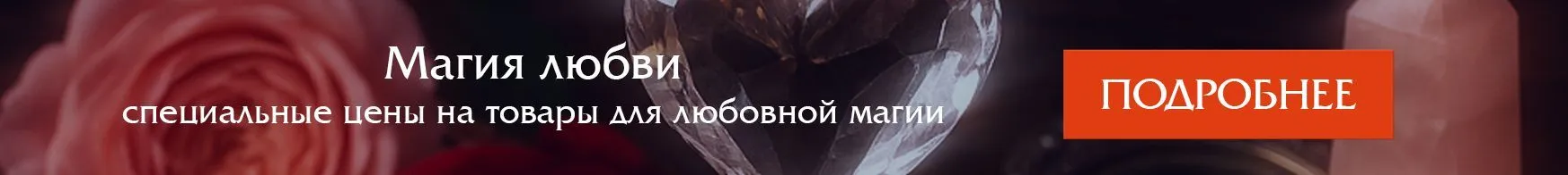 верхний баннер