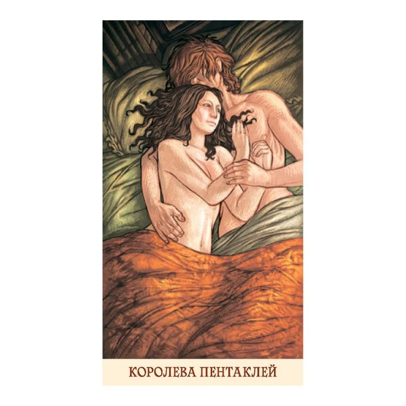 Таро "Мона Лиза", Марк М.Элрой, Паоло Мартинелло