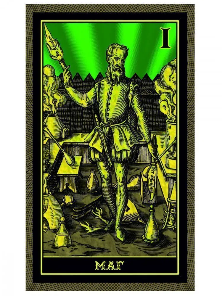 Таро Мистической Алхимии в Гравюрах