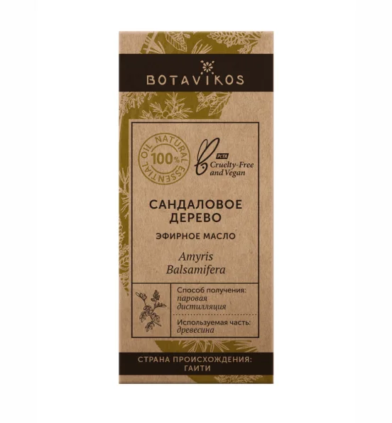 Эфирное масло сандалового дерева, 100%, 10 мл