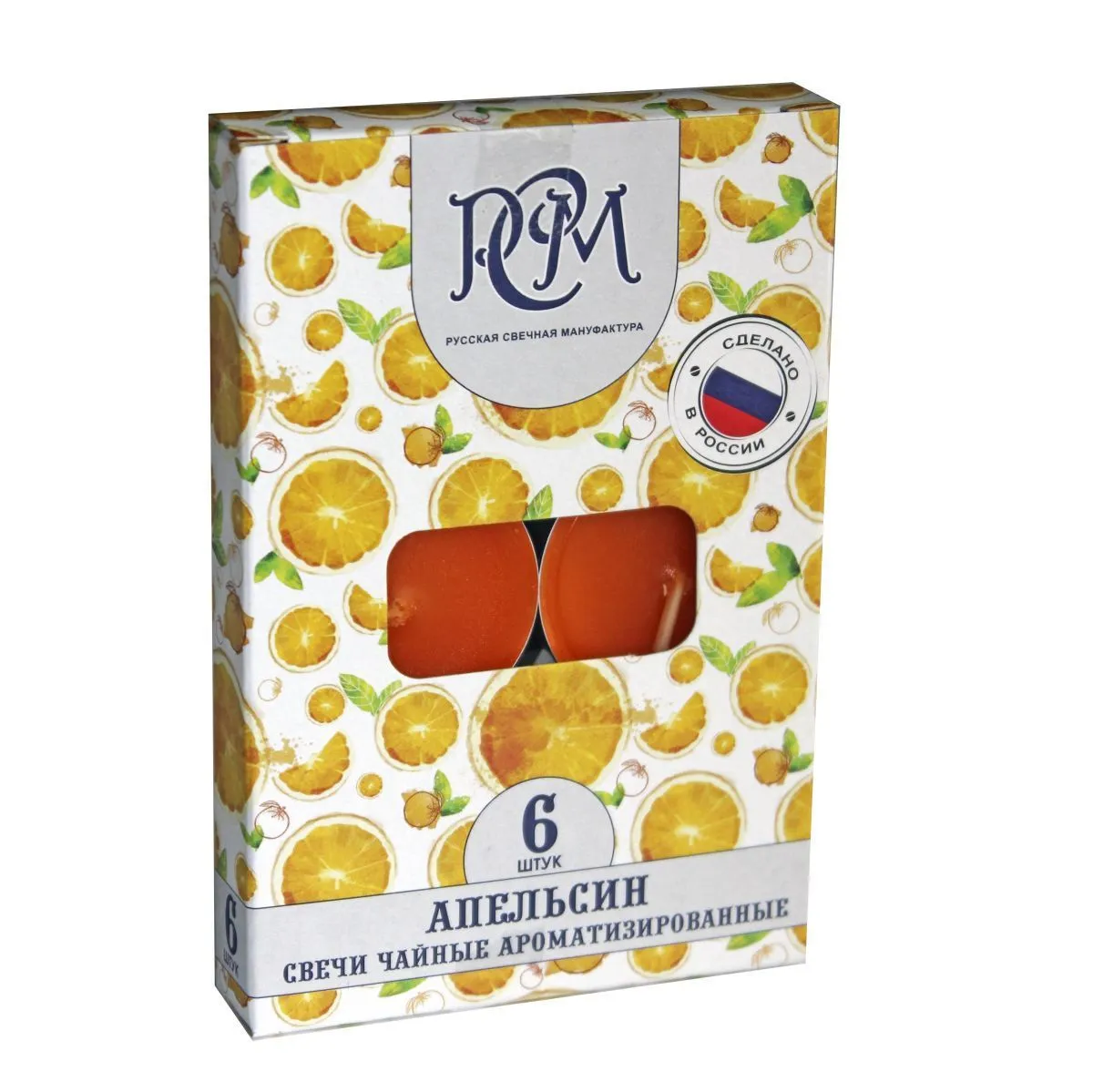 Свечи чайные ароматические "Апельсин" (6 шт.)